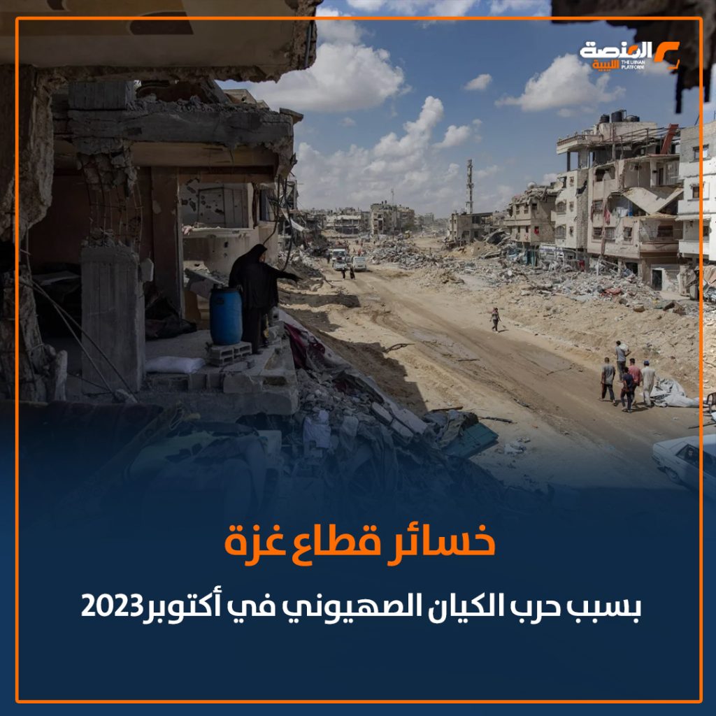 04 copy 5 53 مليار دولار..تقديرات تكلفة إعادة إعمار غزة