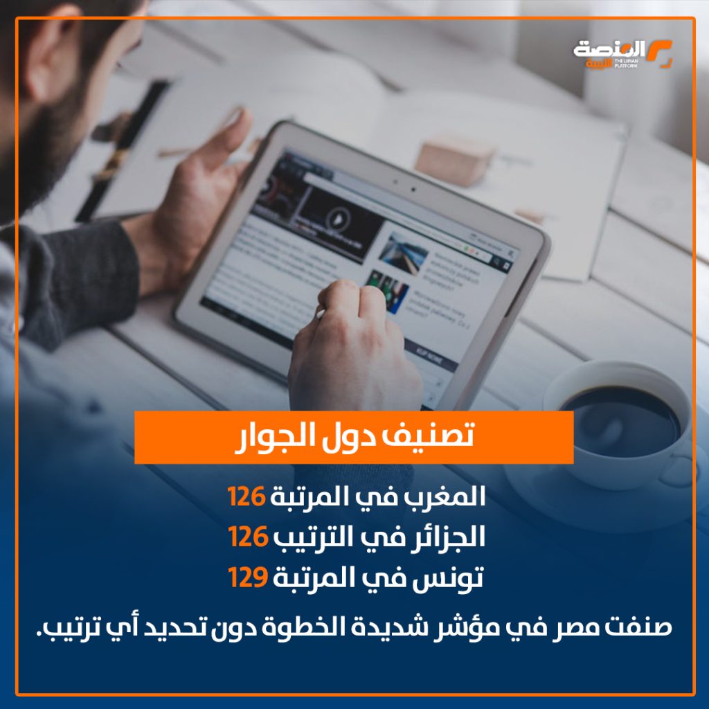 05 copy 3 مايو.. اليوم العالمي للصحافة