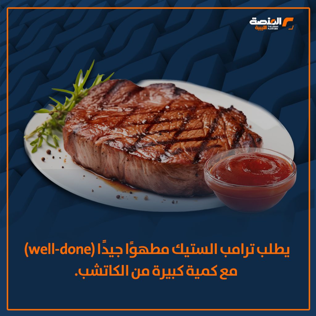 05 copy 9 نظام ترامب الغذائي يثير قلق القطاع الصحي  برغر، دجاج مقلي، وكولا دايت