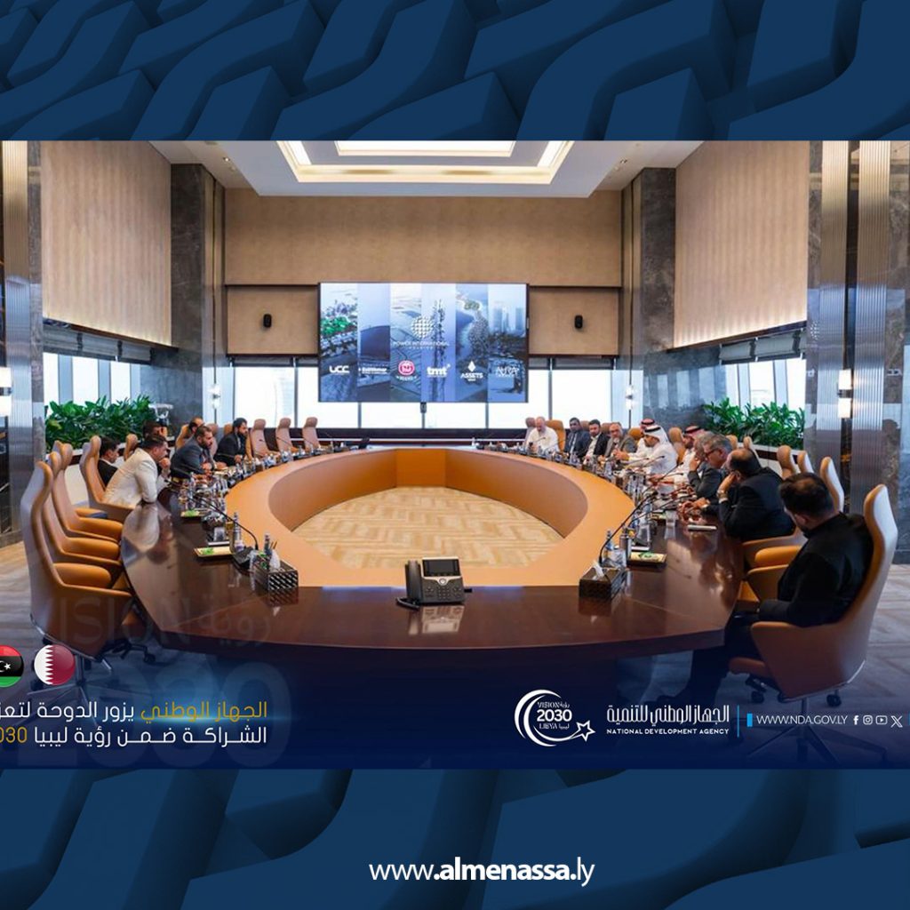 06 13 وفد الجهاز الوطني للتنمية يبحث فرص الشراكة الاستثمارية في الدوحة ضمن رؤية ليبيا 2030