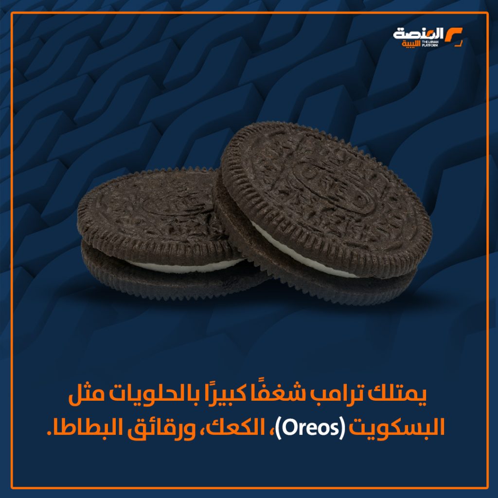 06 copy 7 نظام ترامب الغذائي يثير قلق القطاع الصحي  برغر، دجاج مقلي، وكولا دايت