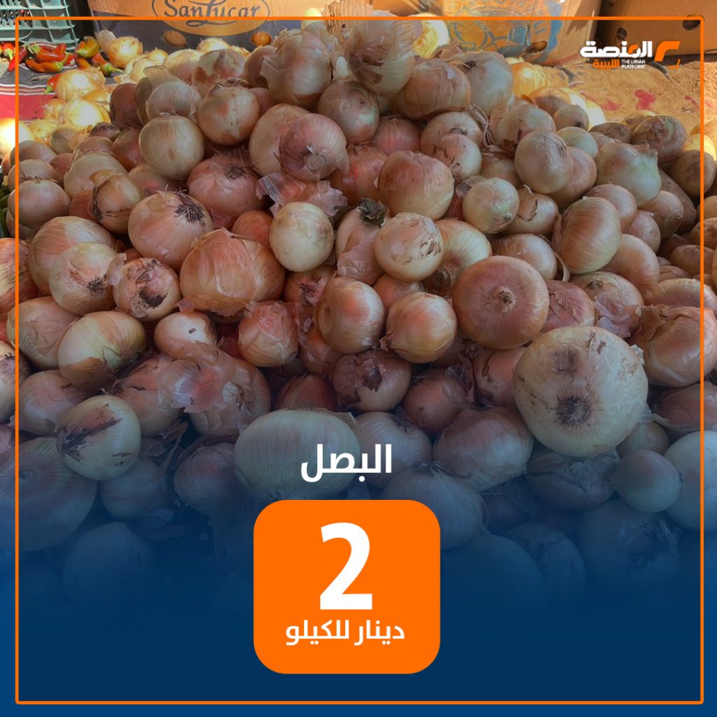 06 copy 8 قبيل العيد .. المنصة تتجول في سوق حي الإسلامي للخضروات في طرابلس