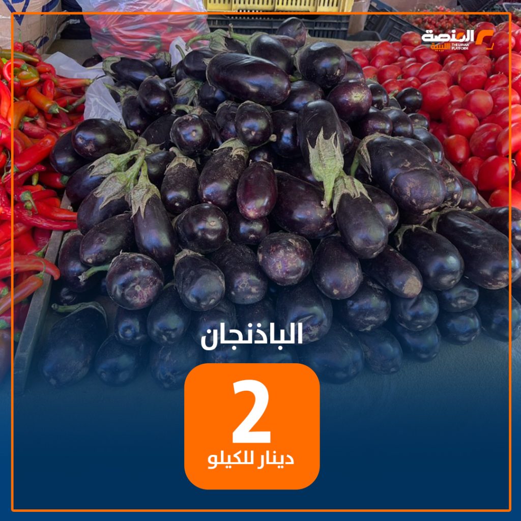 07 copy 7 قبيل العيد .. المنصة تتجول في سوق حي الإسلامي للخضروات في طرابلس