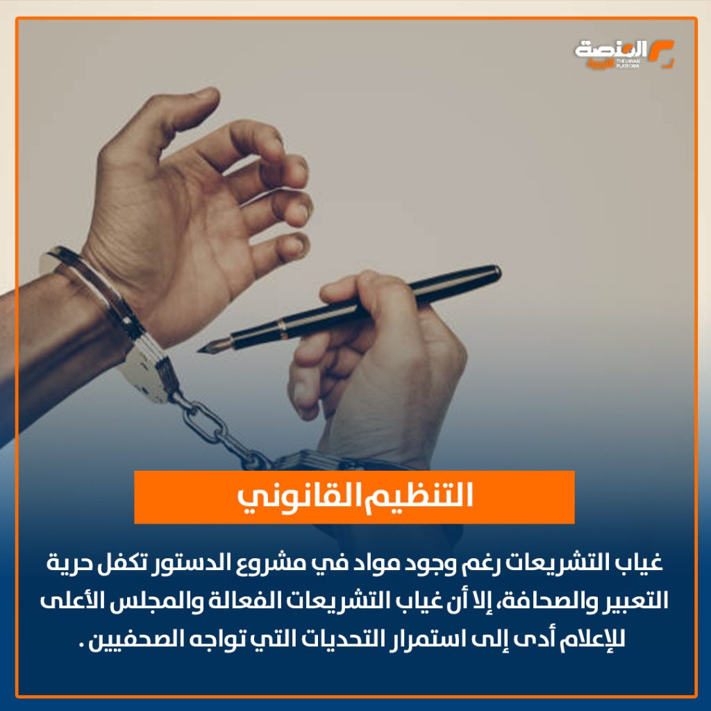 08 copy 3 مايو.. اليوم العالمي للصحافة