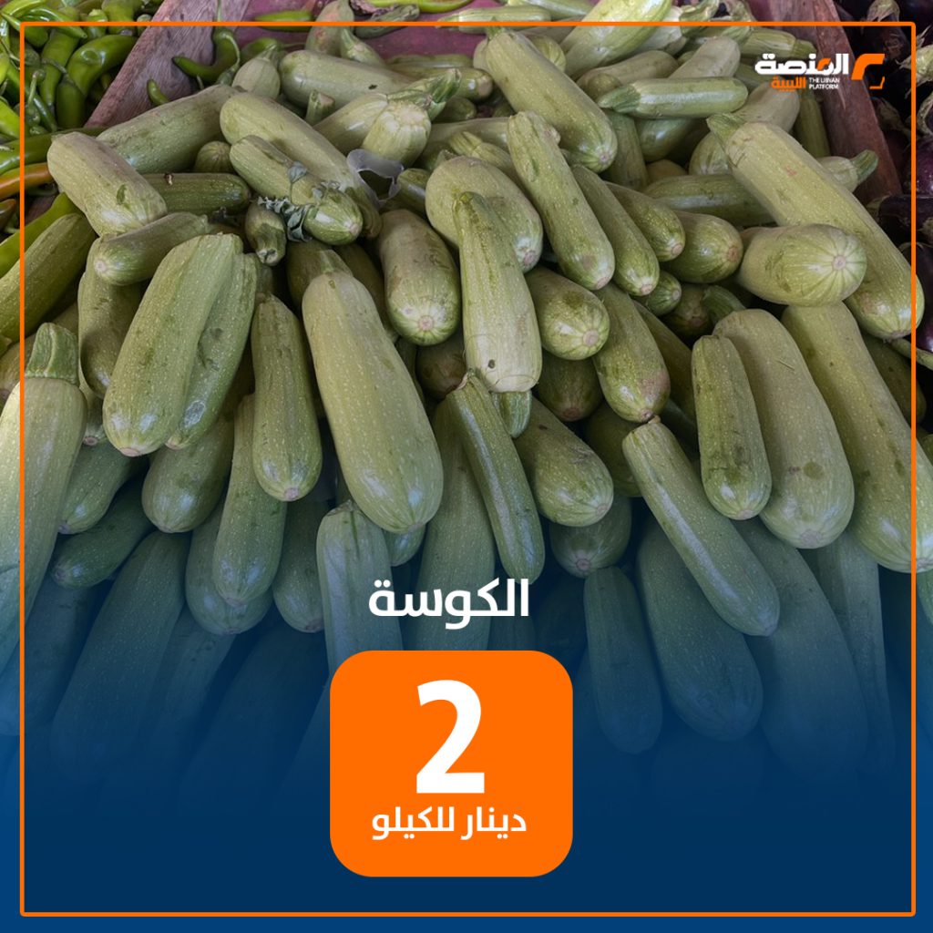 08 copy 5 قبيل العيد .. المنصة تتجول في سوق حي الإسلامي للخضروات في طرابلس
