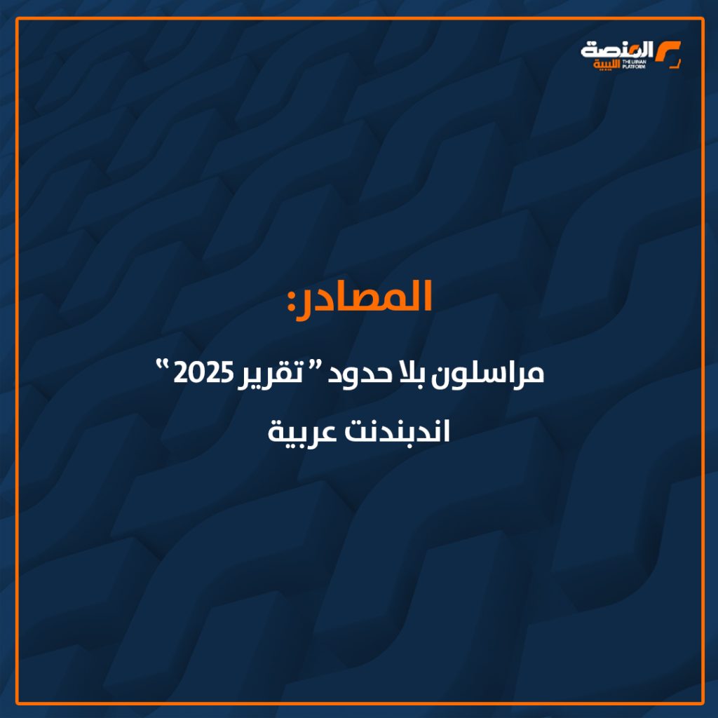 09 copy 3 مايو.. اليوم العالمي للصحافة