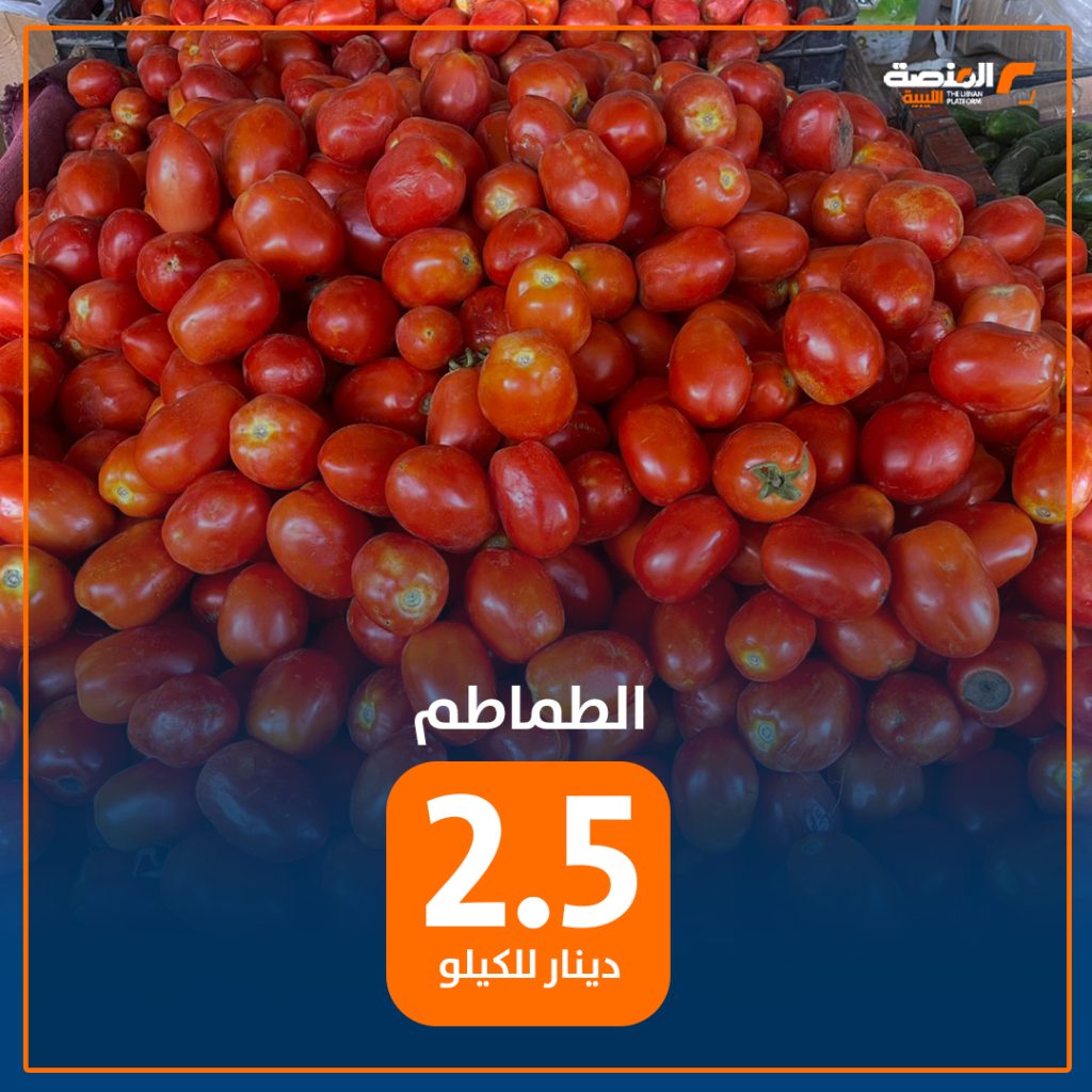 10 copy 2 قبيل العيد .. المنصة تتجول في سوق حي الإسلامي للخضروات في طرابلس