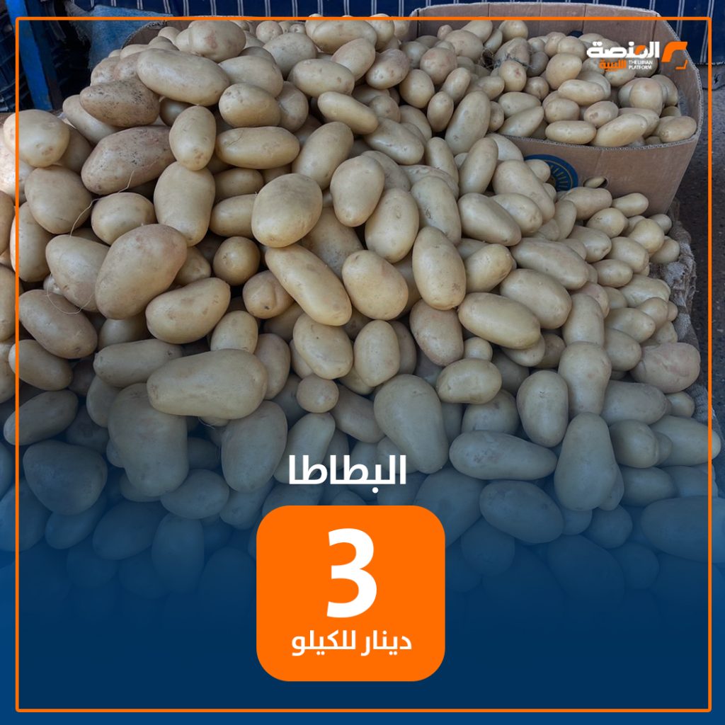 11 copy 1 قبيل العيد .. المنصة تتجول في سوق حي الإسلامي للخضروات في طرابلس