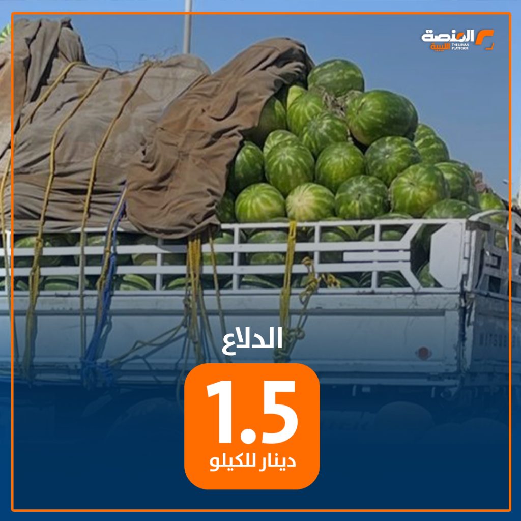 14 copy قبيل العيد .. المنصة تتجول في سوق حي الإسلامي للخضروات في طرابلس
