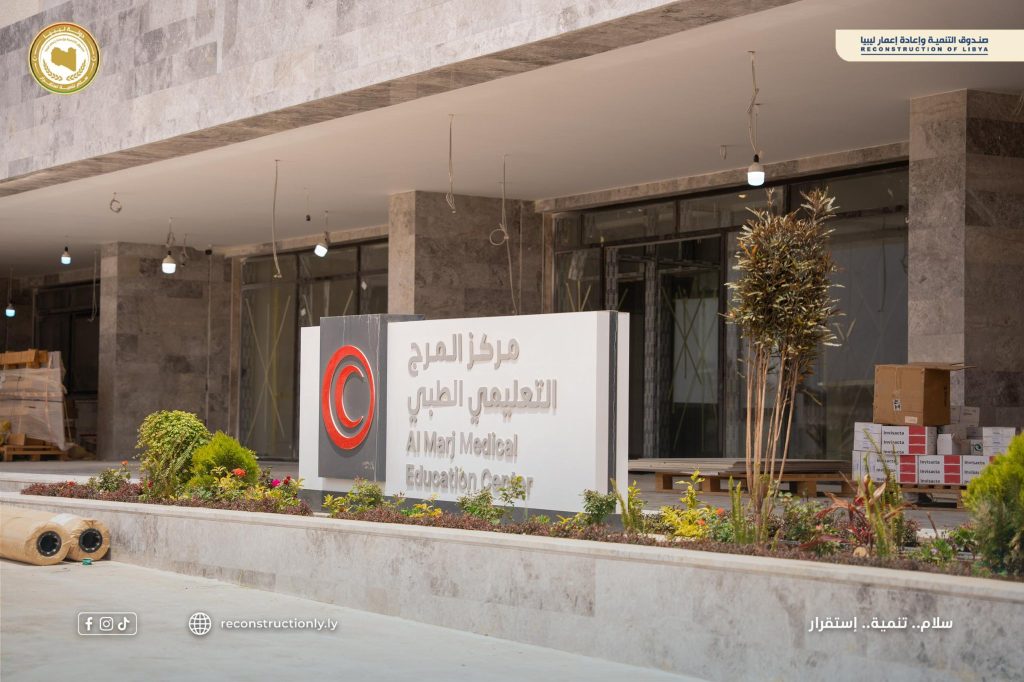 3 6 المهندس بالقاسم حفتر يتفقد مشروع أعمال تطوير مركز المرج الطبي