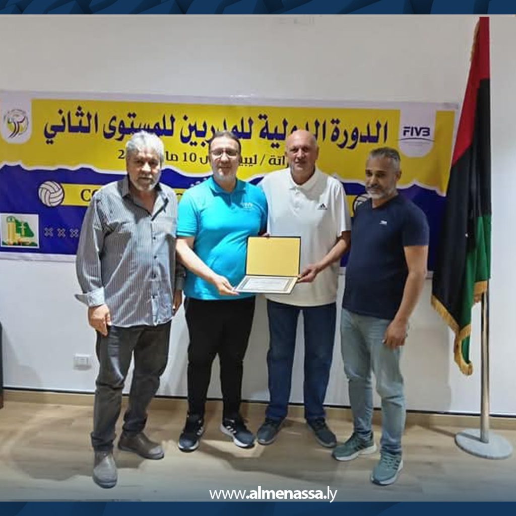 4 2 اختتام الدورة التدريبية للكرة الطائرة في المستوى الثاني بمدينة مصراتة