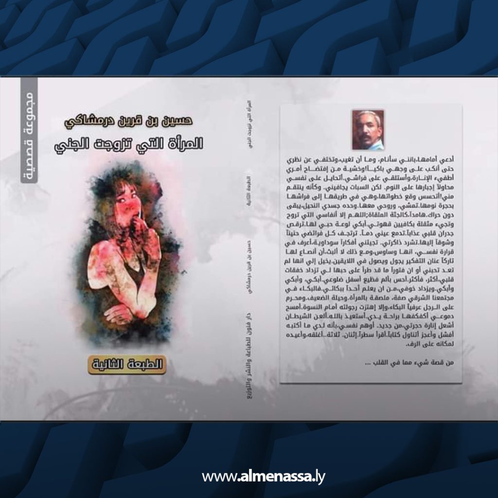 قاص وروائي يبصر الأحلام طافية 4 555