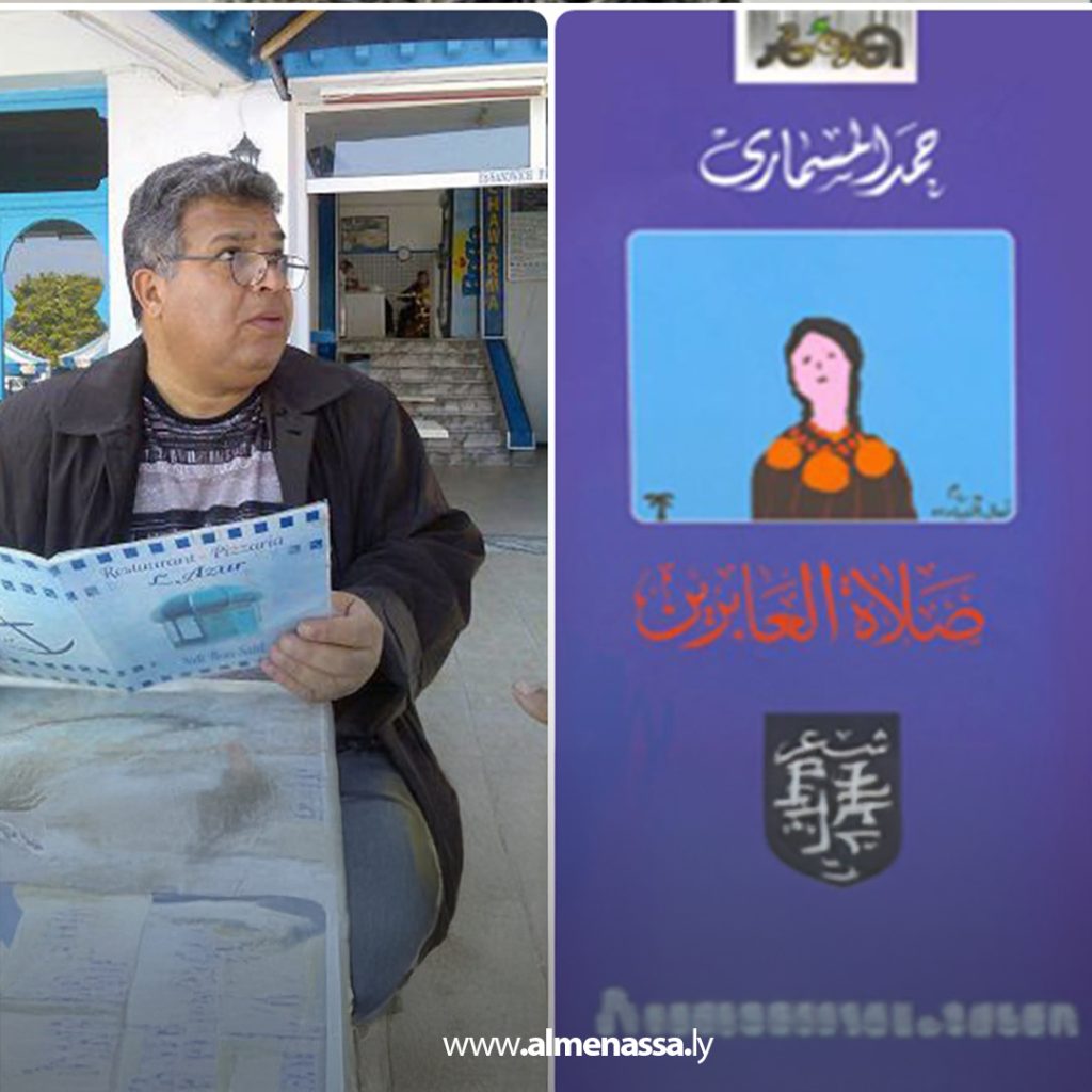 كاتب لم يهادن في الود ولا جامل في الحق 2 Extra 174.jpg1 174