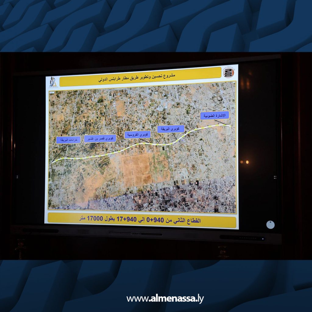 Extra 3.jpg6 3 الدبيبة يتابع مستجدات تطوير طريق مطار طرابلس ويؤكد على رفع كفاءة التصاميم الفنية