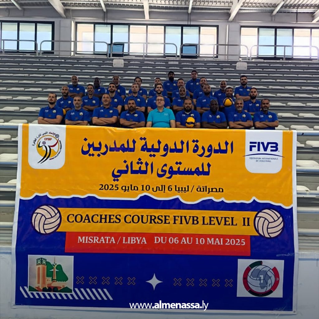 Extra 40 انطلاق الدورة التدريبية الدولية للمستوى الثاني للكرة الطائرة في مصراتة