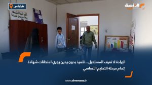 الإرادة لا تعرف المستحيل.. تلميذ بدون يدين يجري امتحانات شهادة إتمام مرحلة التعليم الأساسي