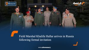 Field Marshal Khalifa Haftar arrives in Russia following formal invitation
