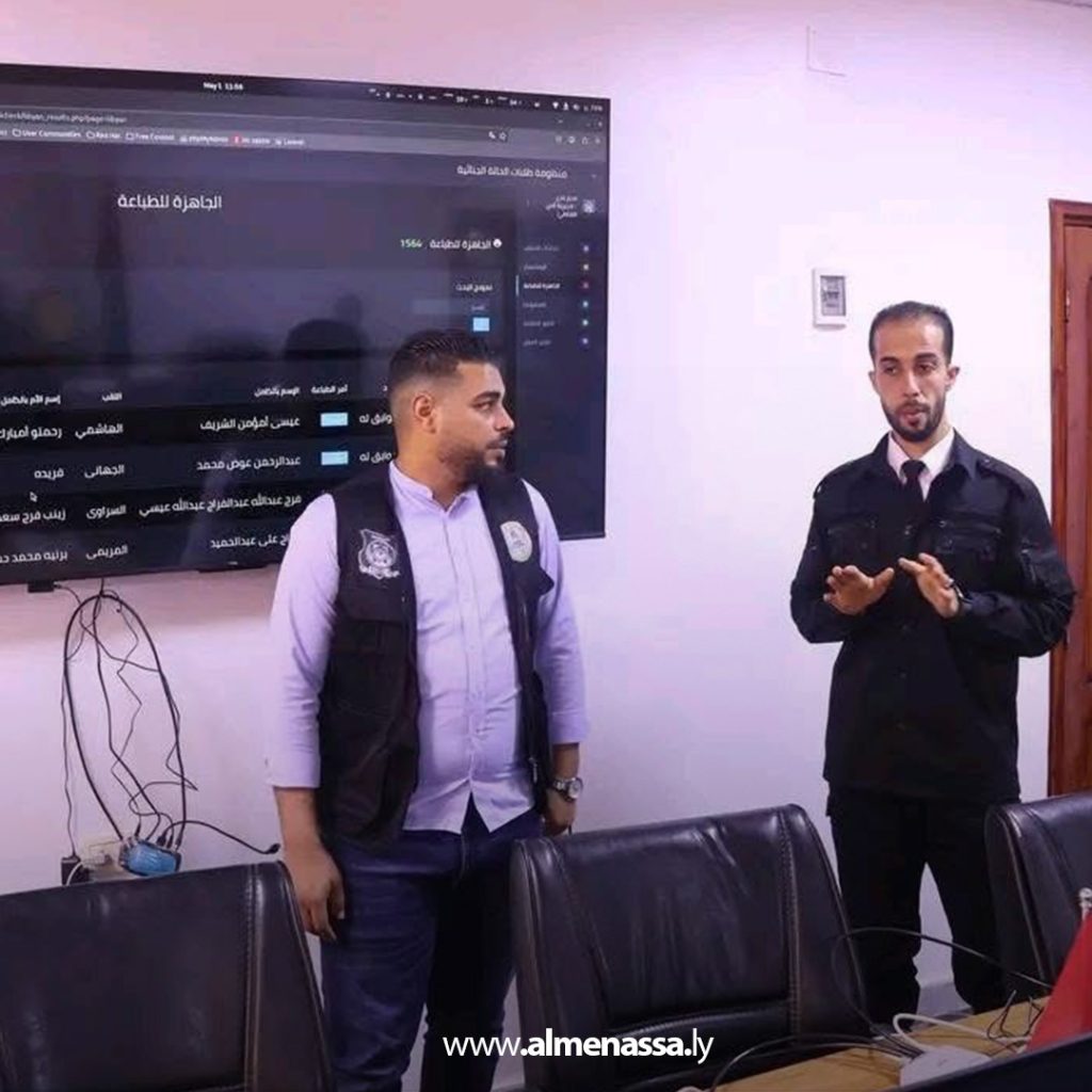 تركيب منظومة استخراج الحالة الجنائية بمديرية أمن غدامس لخدمة المواطنين 2 extra 26 تركيب منظومة استخراج الحالة الجنائية بمديرية أمن غدامس لخدمة المواطنين