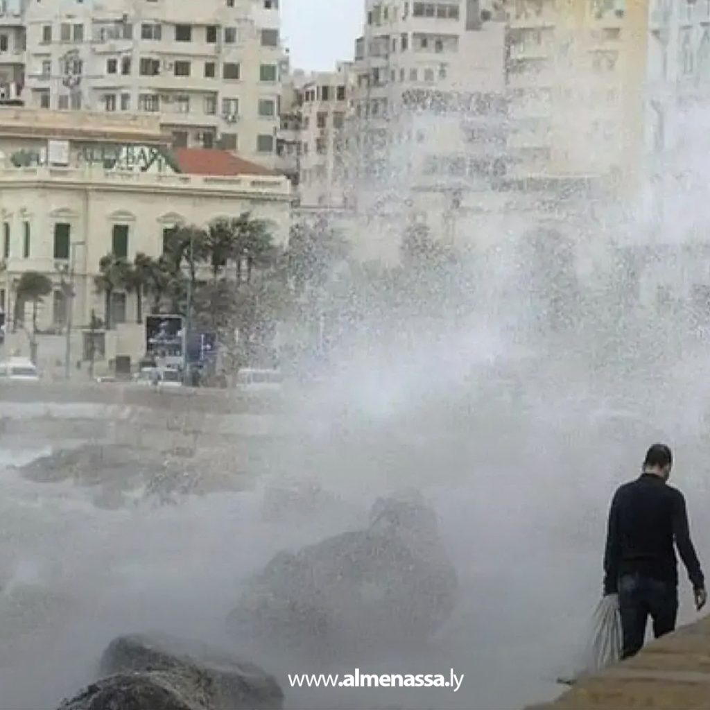 extra 299 القنصلية الليبية في الإسكندرية تؤكد متابعتها الأحوال الجوية غير المستقرة وتهيب بأبناء الجالية توخي الحذر