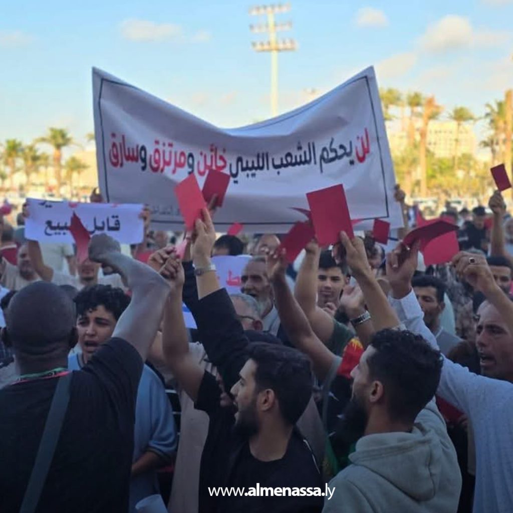 extra Recovered11111 الاحتجاجات تتواصل للجمعة الثالثة بطرابلس مطالبة برحيل الحكومة وإجراء انتخابات