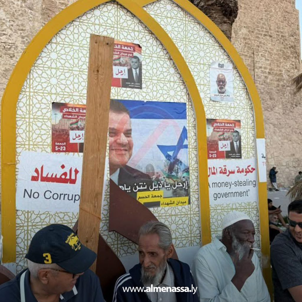 extra Recovered111111 الاحتجاجات تتواصل للجمعة الثالثة بطرابلس مطالبة برحيل الحكومة وإجراء انتخابات