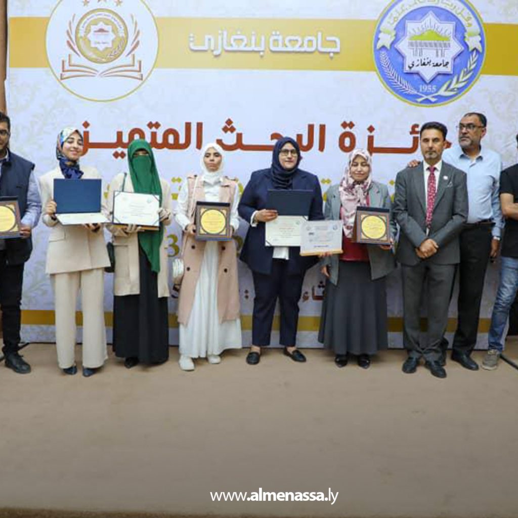 extra1 139 جامعة بنغازي تكرّم الفائزين بجائزة البحث المتميز للعام الأكاديمي 2022-2023