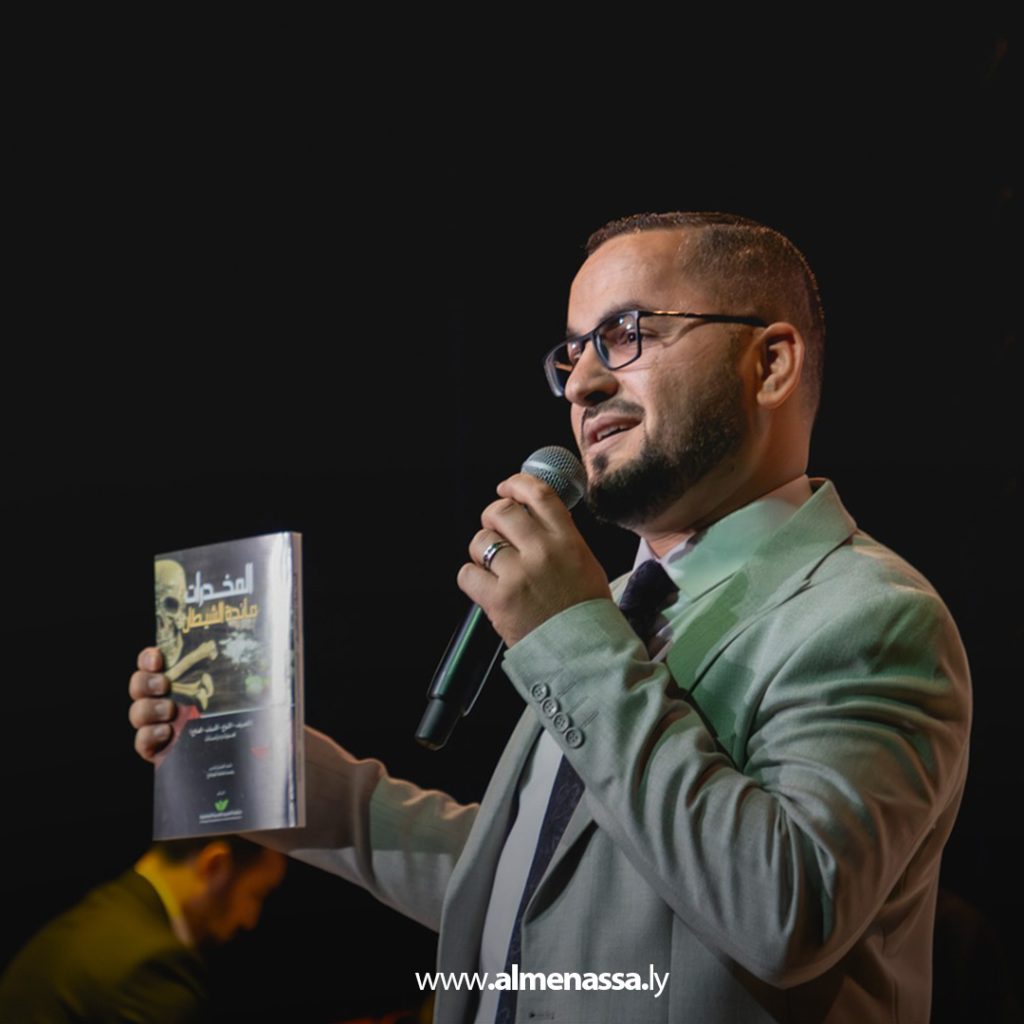 extra1 200 محاضرة توعوية في مصراتة حول مخاطر المخدرات