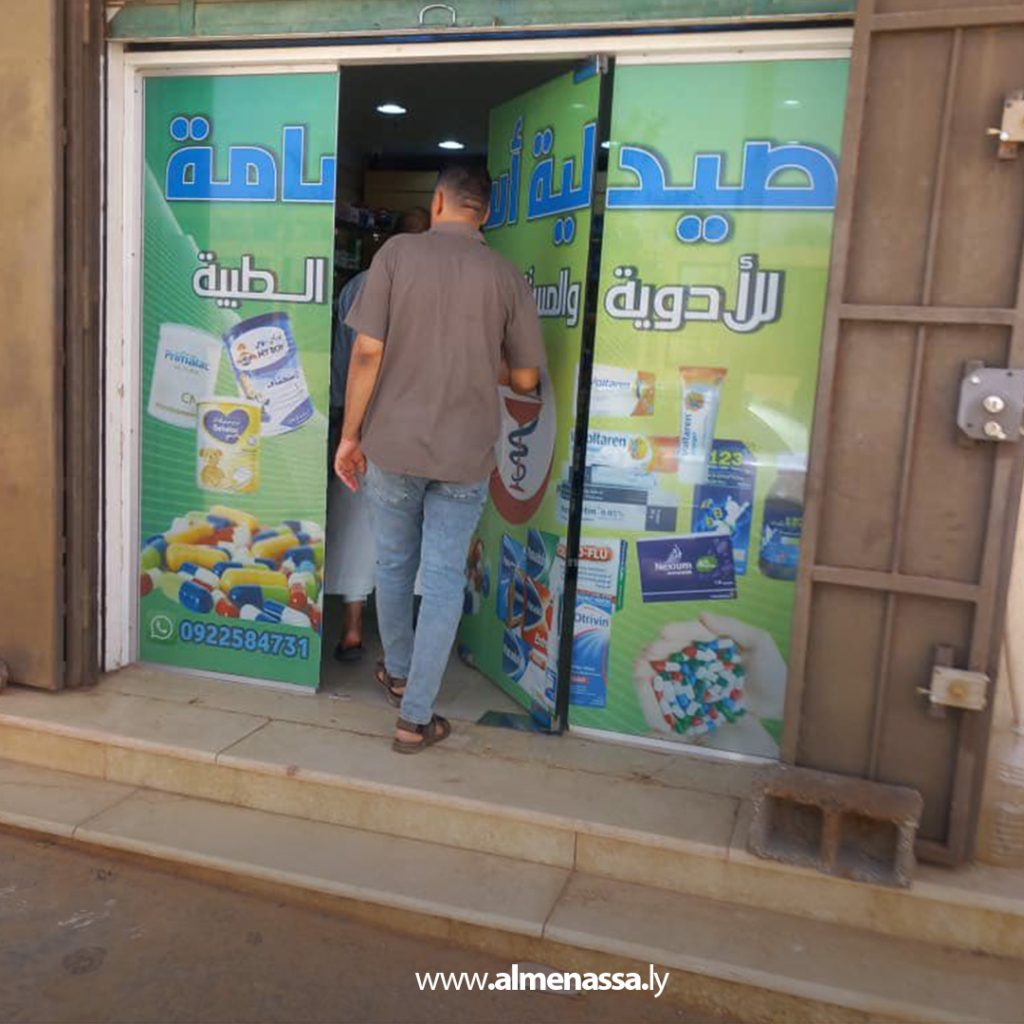 extra1 212 إيقاف نشاط عدد من الصيدليات في برقن بعد جولة تفتيشية