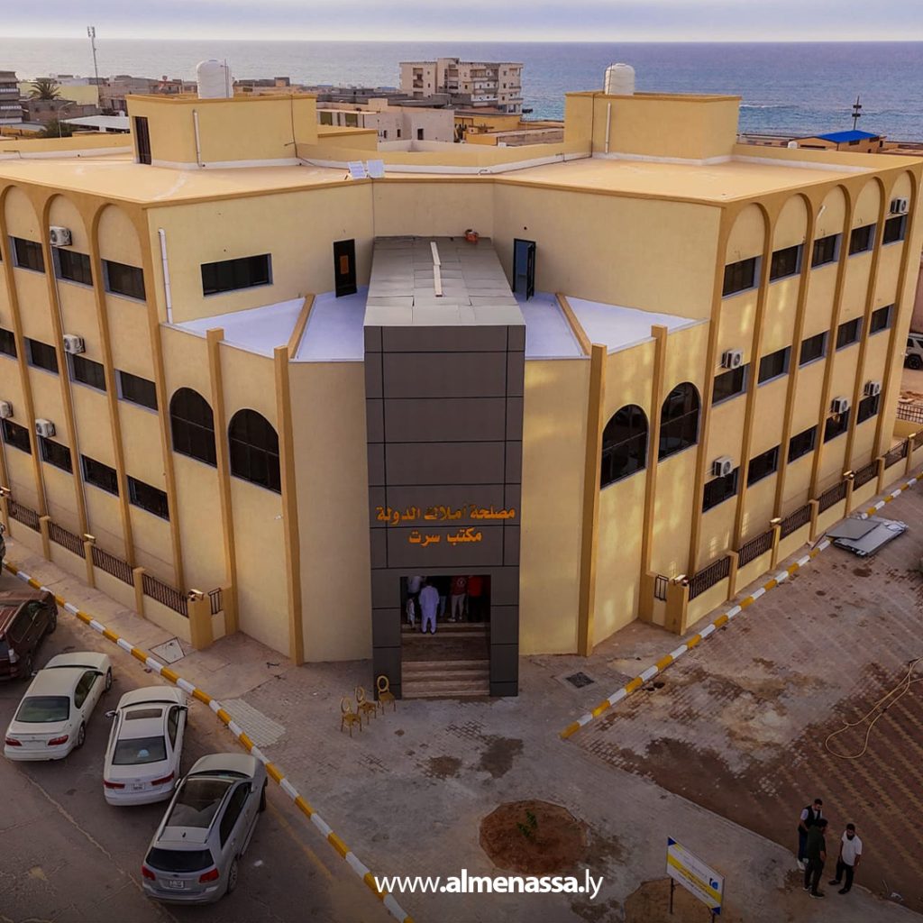 extra11 101 افتتاح مقر مصلحة أملاك الدولة بمدينة سرت ضمن خطة إعادة الإعمار