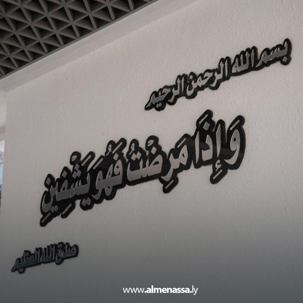 extra11 109 مدير عام صندوق الإعمار يتفقد مشروع تطوير مركز الكيش الطبي في بنغازي