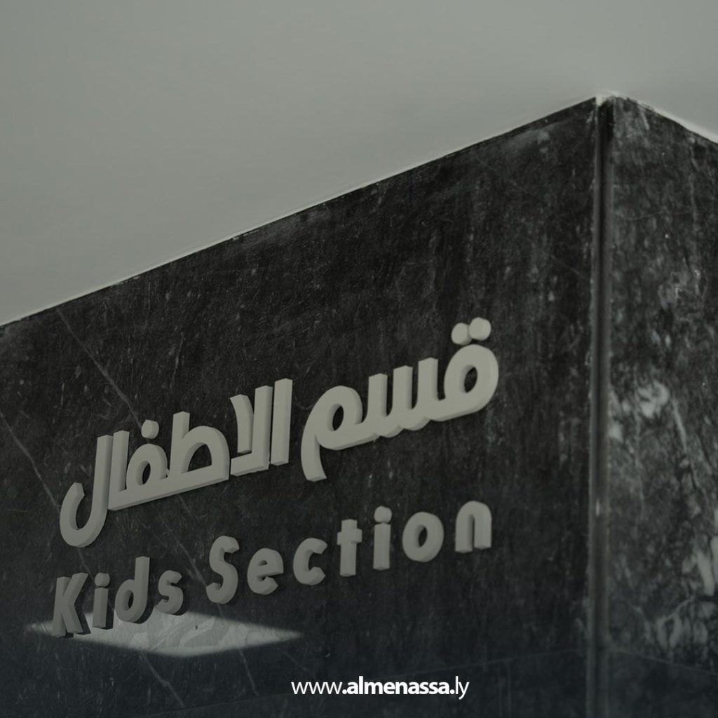 extra111 67 مدير عام صندوق إعادة الإعمار يتفقد مشروع صيانة وتطوير عيادة خالد بن الوليد ببنغازي