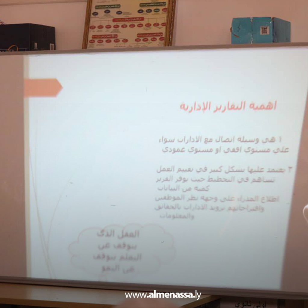 extra1111 30 كلية التربية المرج تواصل ورشتها التدريبية لطلبة الإدارة التعليمية