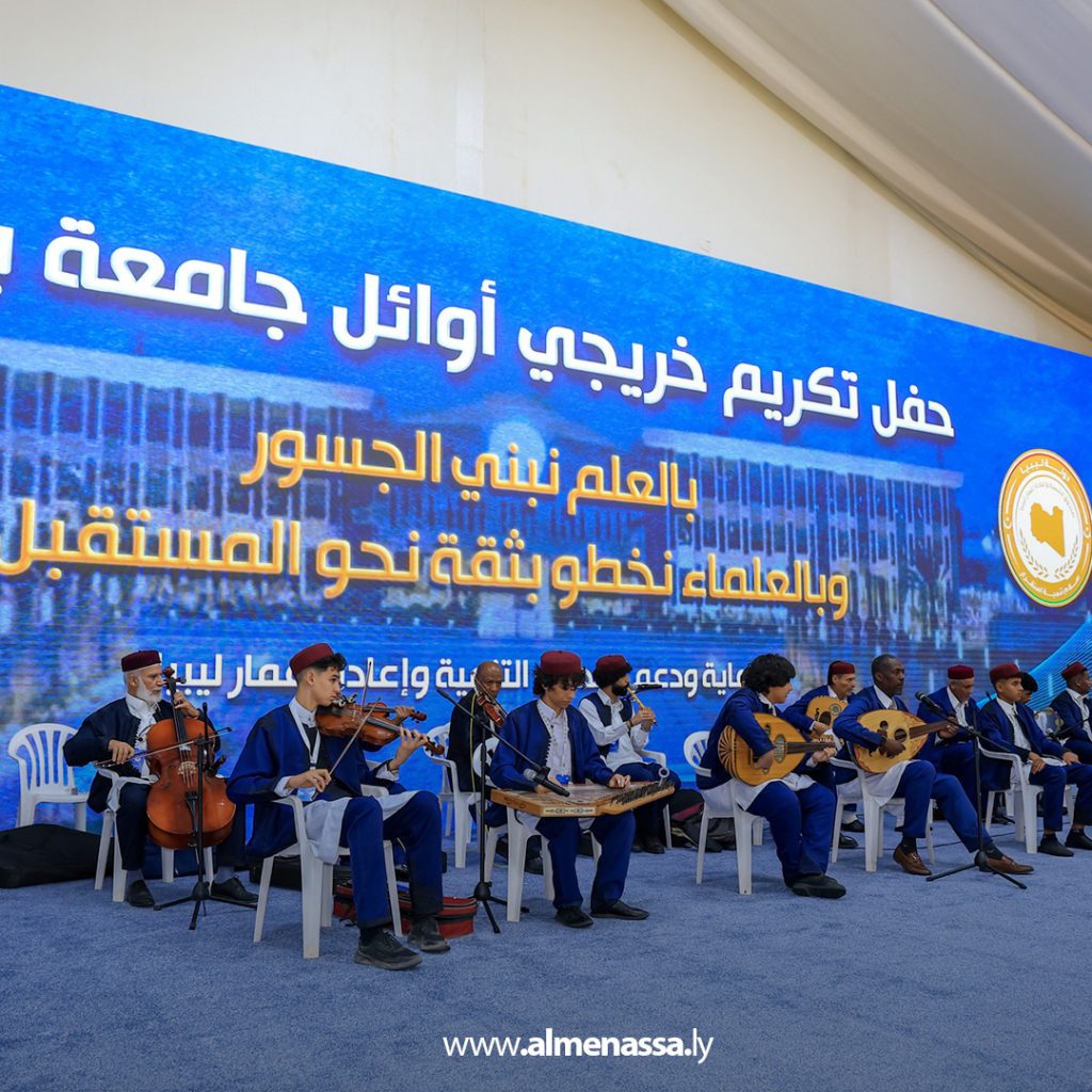 extra1111 74 القائد العام يكرم أوائل جامعة بنغازي ويعلن إيفادهم للدراسة في الخارج