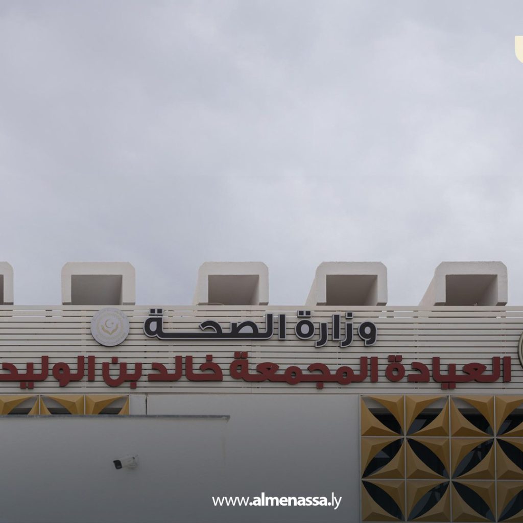 extra11111 33 مدير عام صندوق إعادة الإعمار يتفقد مشروع صيانة وتطوير عيادة خالد بن الوليد ببنغازي