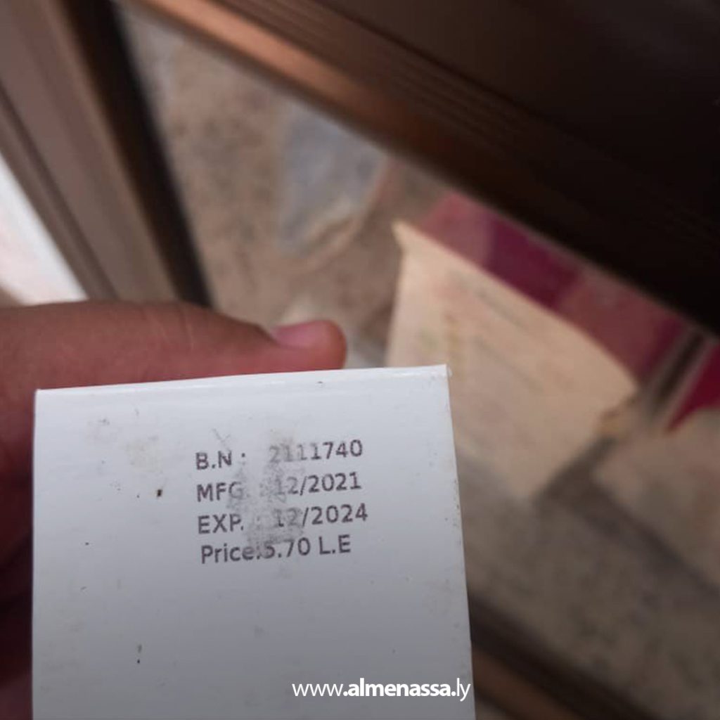 extra11111 60 إيقاف نشاط عدد من الصيدليات في برقن بعد جولة تفتيشية