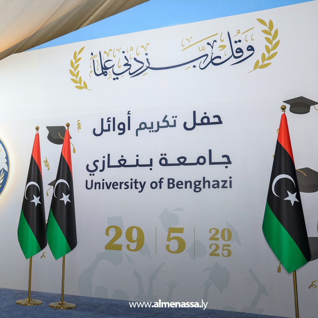 extra111111 42 القائد العام يكرم أوائل جامعة بنغازي ويعلن إيفادهم للدراسة في الخارج