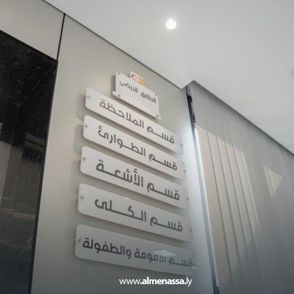 extra1111111 15 مدير عام صندوق الإعمار يتفقد مشروع تطوير مركز الكيش الطبي في بنغازي