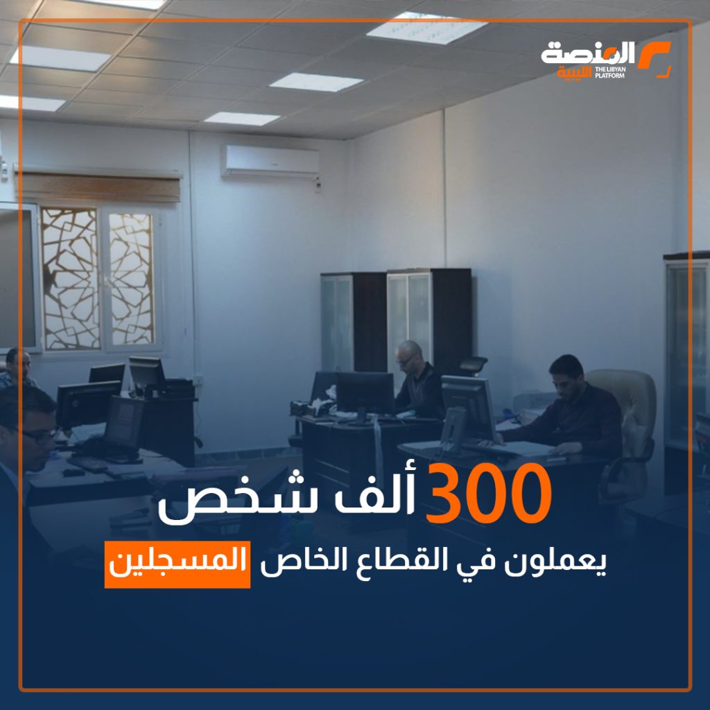 سلايد 2 يحتفل العالم في الأول من مايو كل عام بيوم العمل العالمي ،، تعرف إلى القوة العاملة في ليبيا