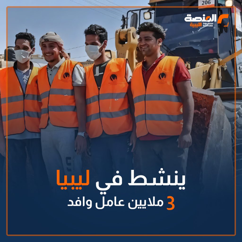 سلايد 4 يحتفل العالم في الأول من مايو كل عام بيوم العمل العالمي ،، تعرف إلى القوة العاملة في ليبيا