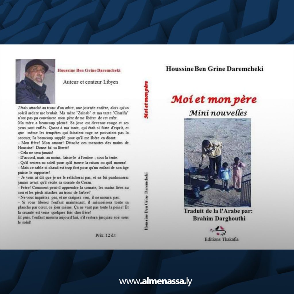 ‏‏extra Recovered44 نسخة