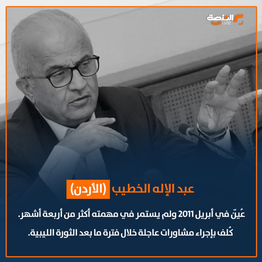 01 copy 4 مبعوثو الأمم المتحدة إلى ليبيا..محطات من الدبلوماسية والوساطة.. بدأت من 2011 حتى 2025
