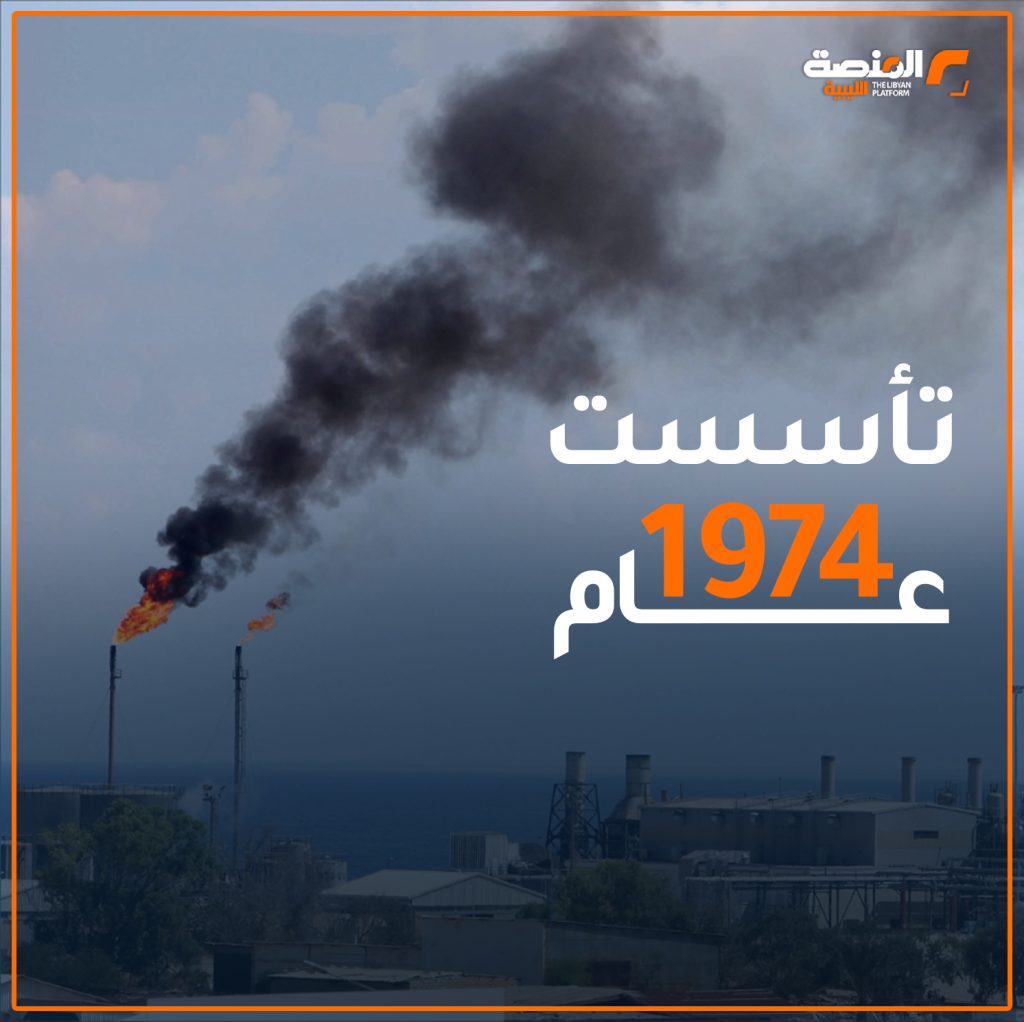 02 copy 12 شركة الزاوية لتكرير النفط 50 عاماً من العطاء