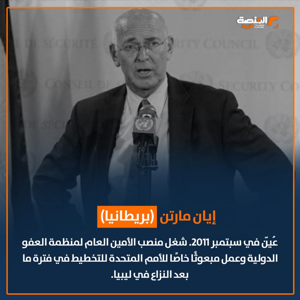 02 copy 4 مبعوثو الأمم المتحدة إلى ليبيا..محطات من الدبلوماسية والوساطة.. بدأت من 2011 حتى 2025