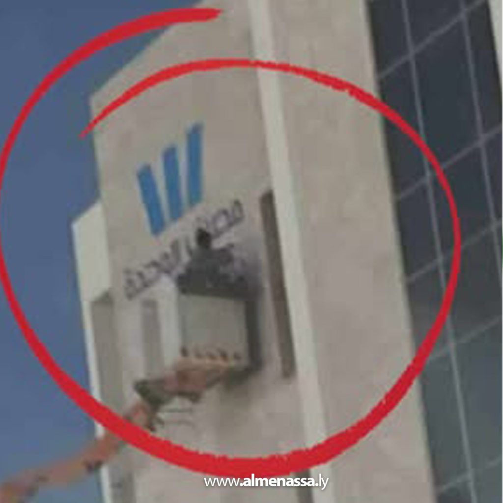 03 26 بعد أكثر من نصف قرن... مصرف الوحدة يتخلى عن شعار الوحدة العربية ويعتمد حرف الـ W بهويته الجديدة