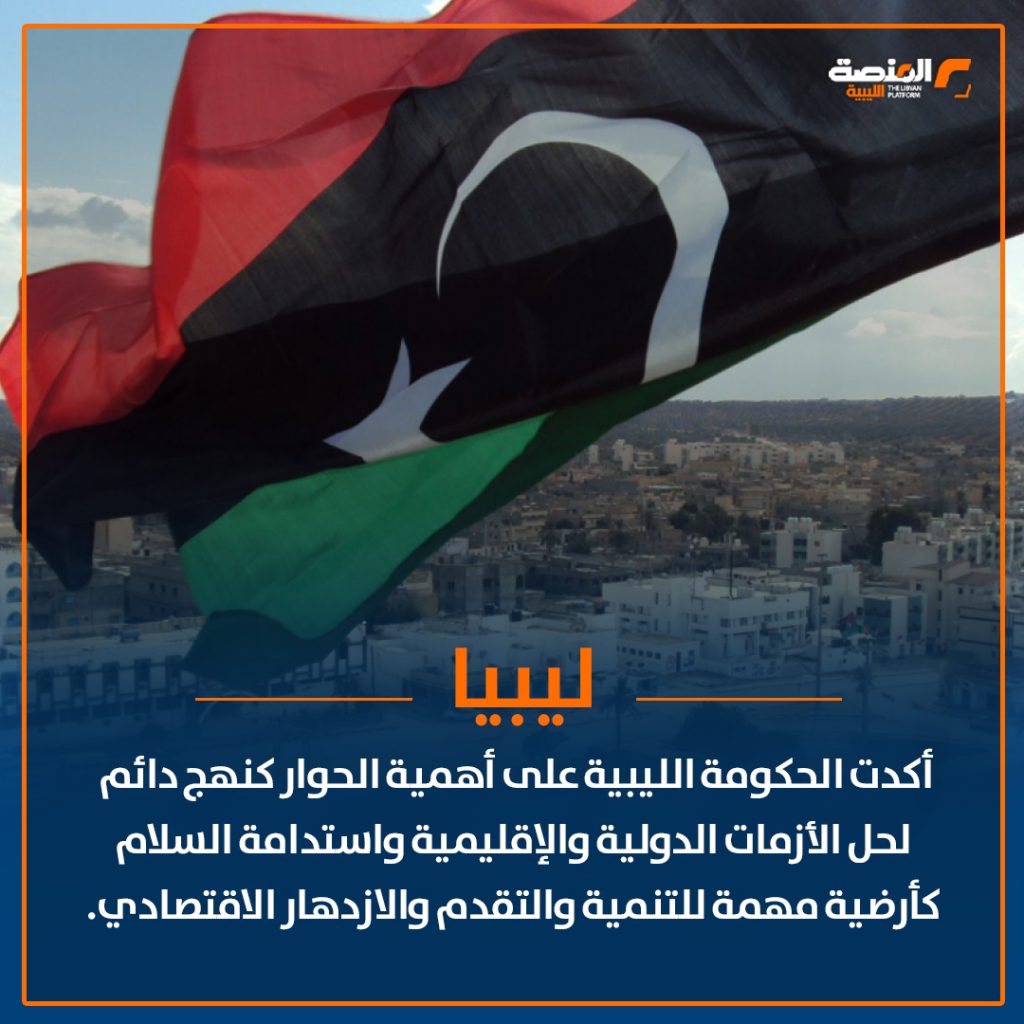 03 copy 1 ترحيب دولي وعربي بوقف إطلاق النار بين الهند وباكستان