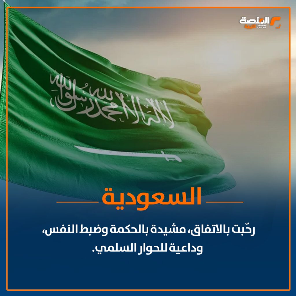 04 copy 1 ترحيب دولي وعربي بوقف إطلاق النار بين الهند وباكستان