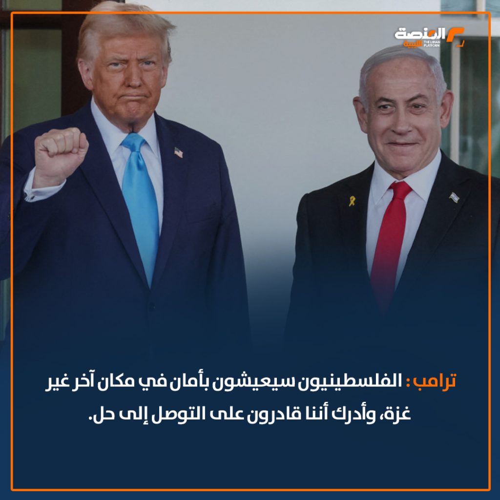 04 copy 14 تصريحات ترامب حول غزة تثير الجدل وتشعل النار في الشرق الأوسط