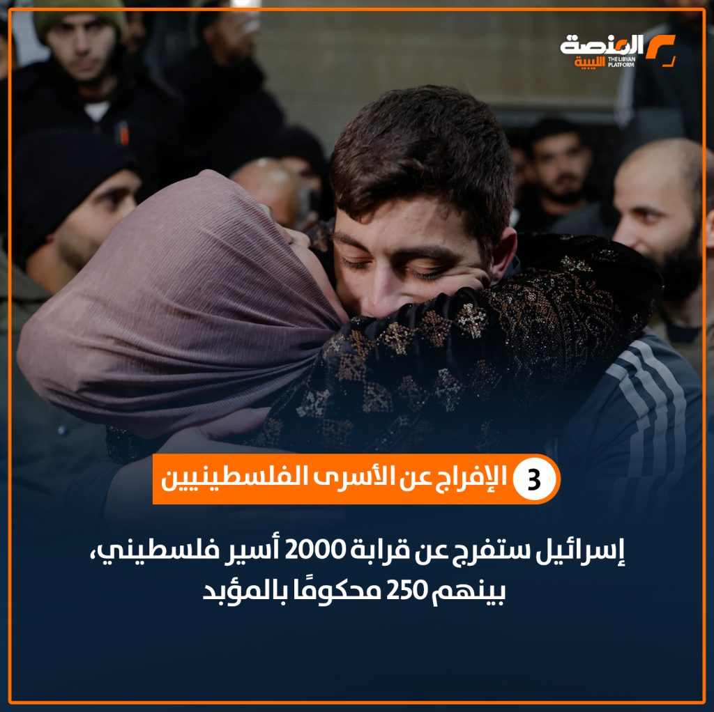 04 copy 2 هدنة .. 10 خطوات نحو المرحلة الأولى من الاتفاق على الهدنة