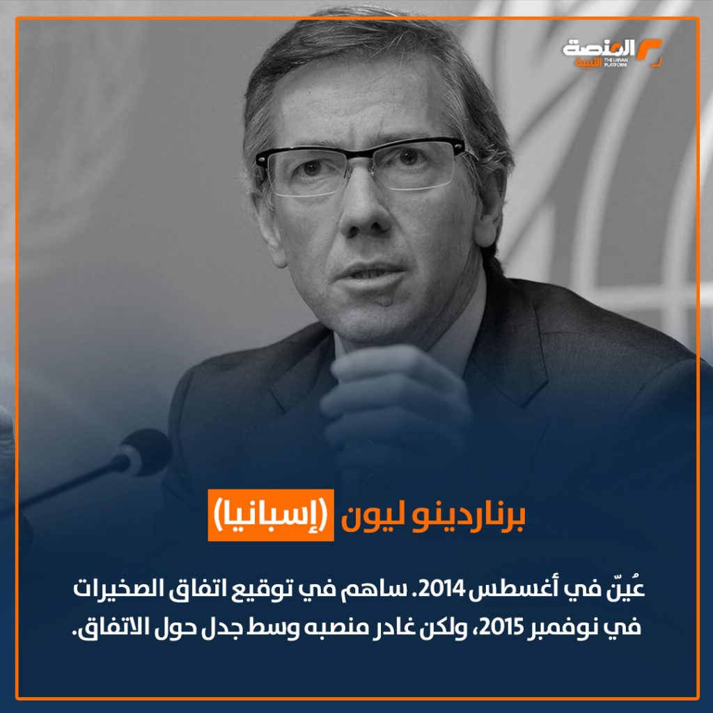 04 copy 4 مبعوثو الأمم المتحدة إلى ليبيا..محطات من الدبلوماسية والوساطة.. بدأت من 2011 حتى 2025