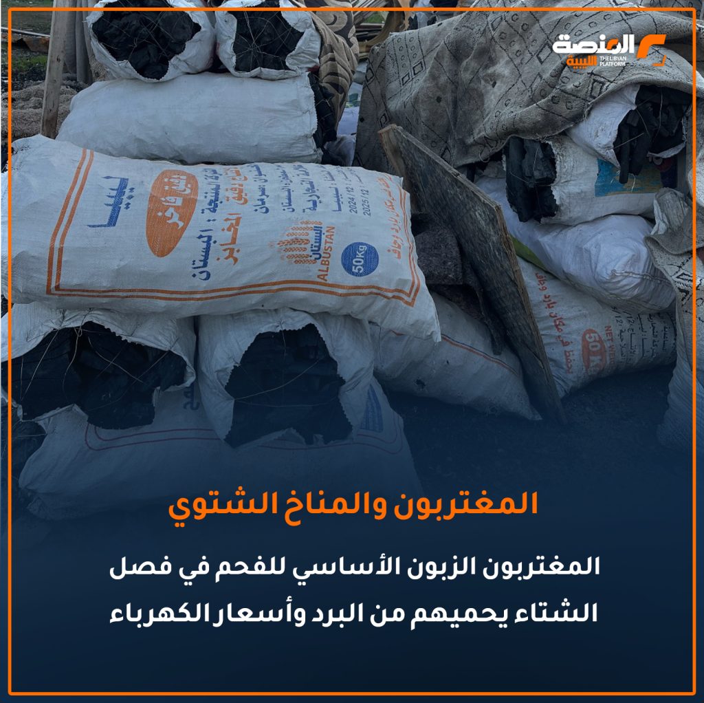 05 copy 17 عدادات الكهرباء وبرد الشتاء .. يرفعان الطلب على فحم الأشجار